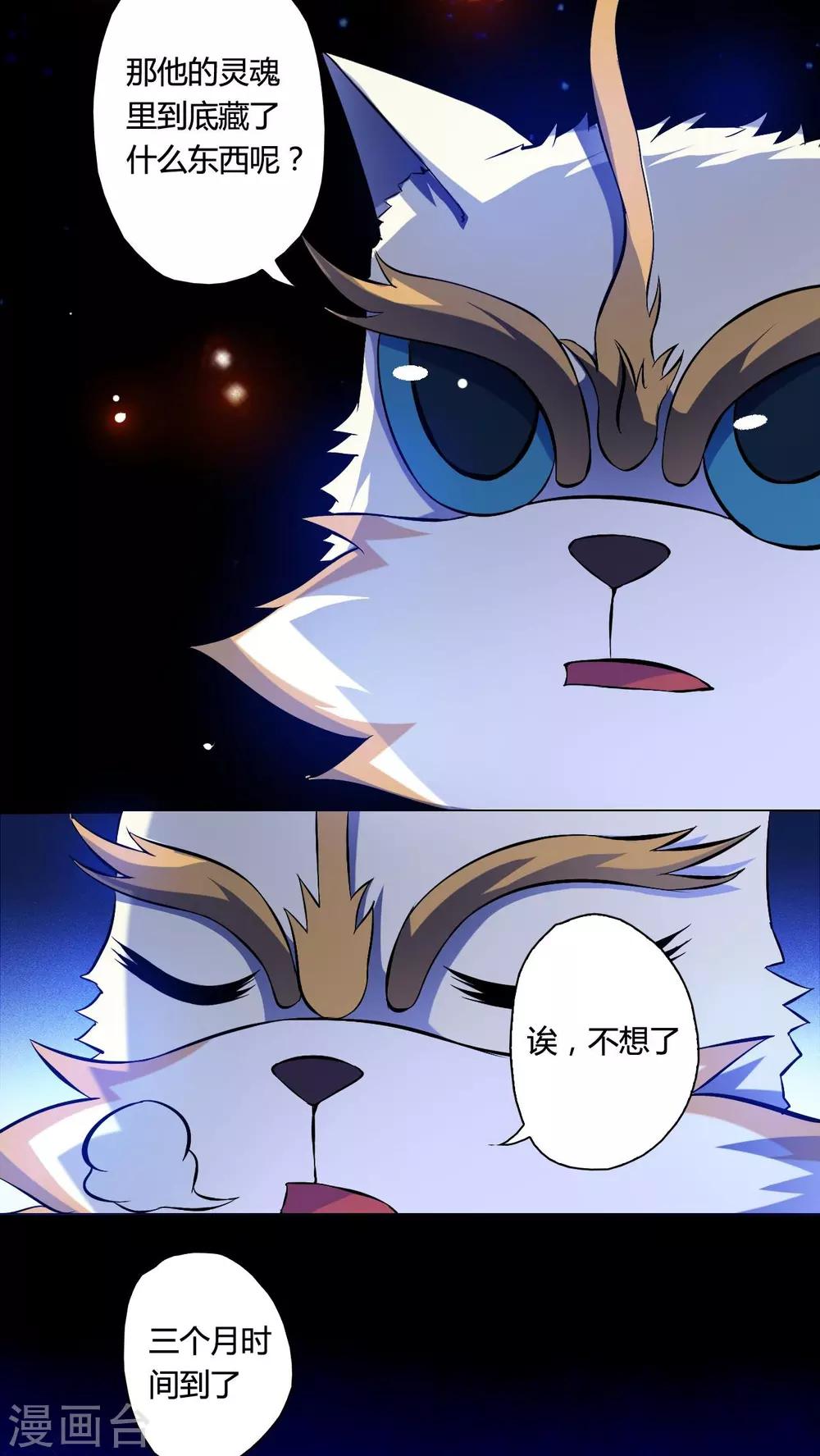 第60话-第61话