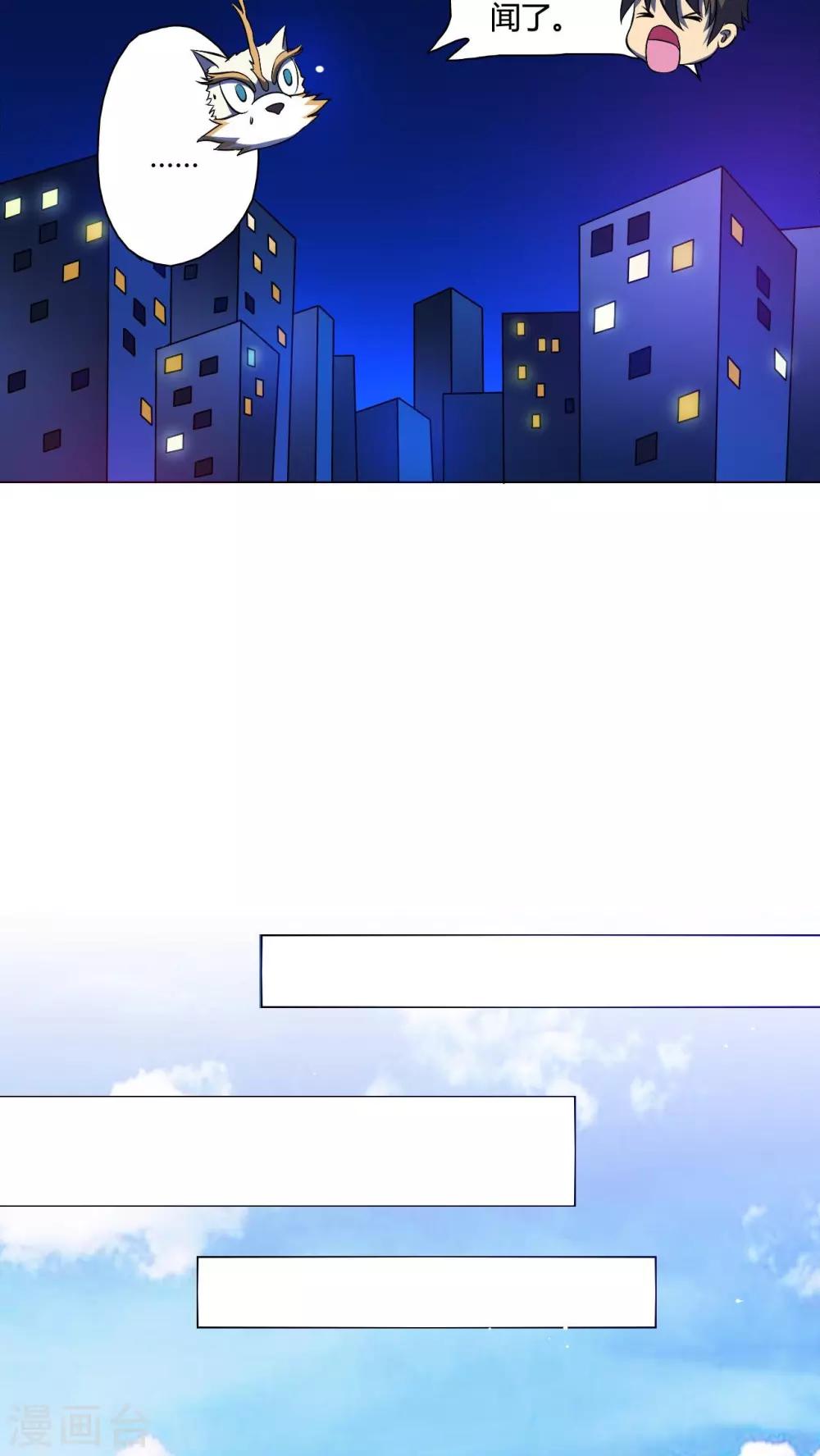 第60话-第61话