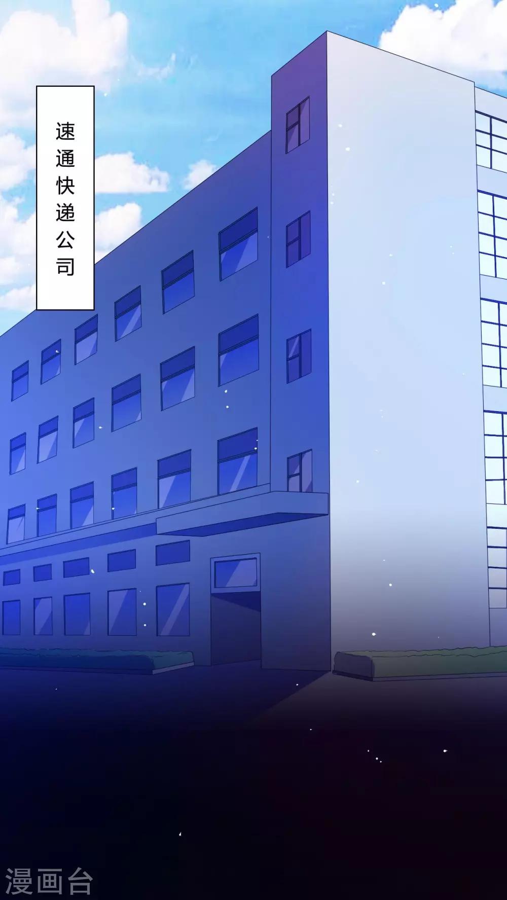 第60话-第61话