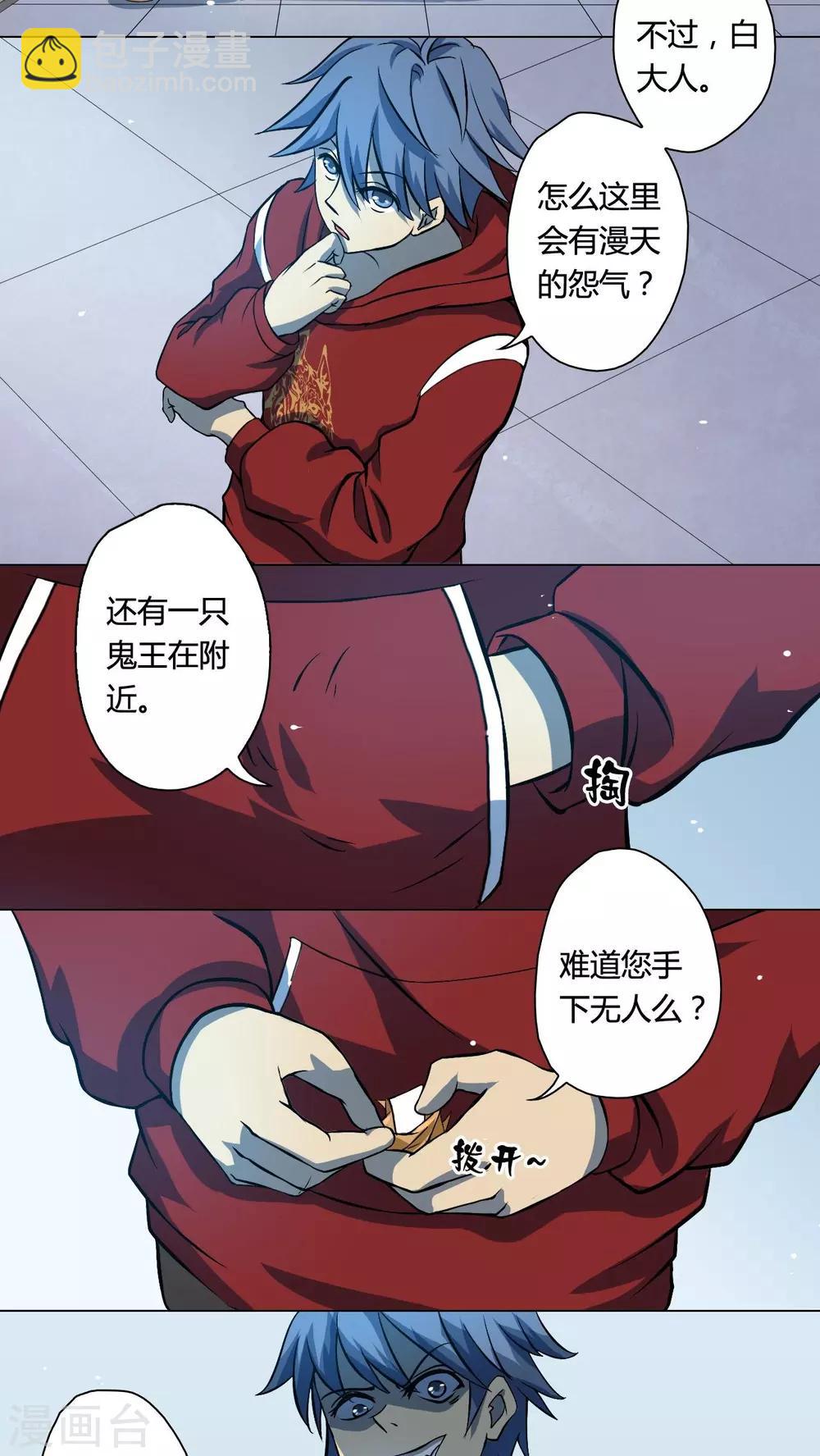 第62话-第63话
