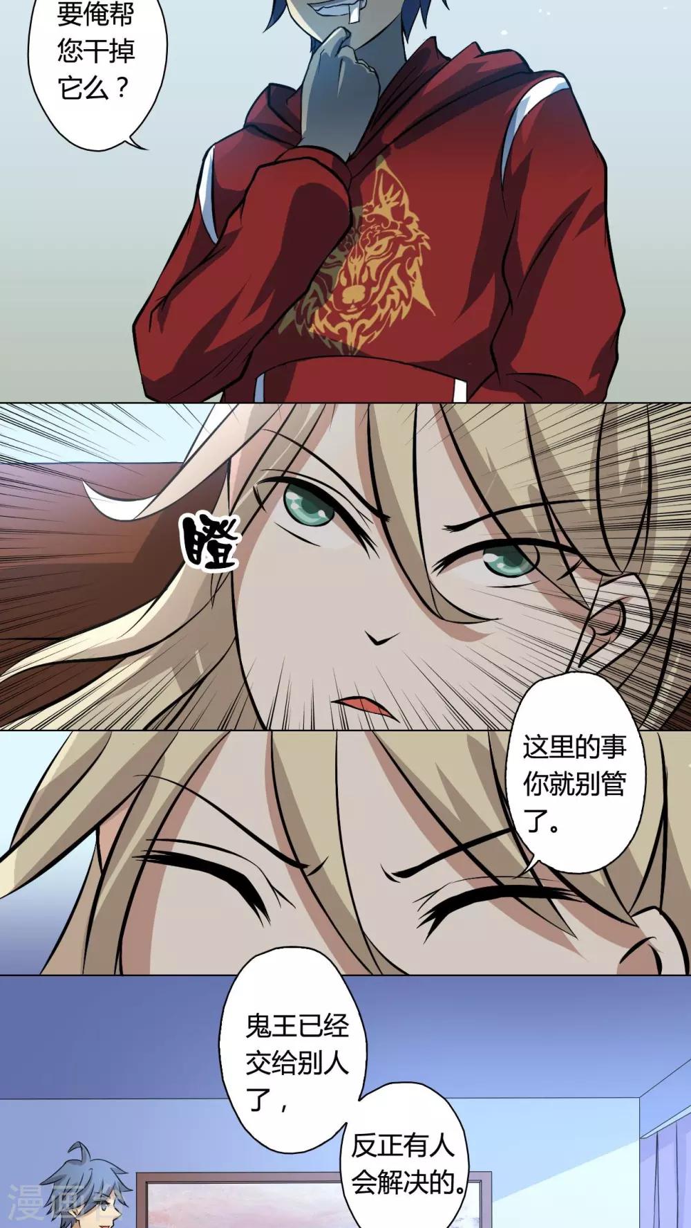第62话-第63话