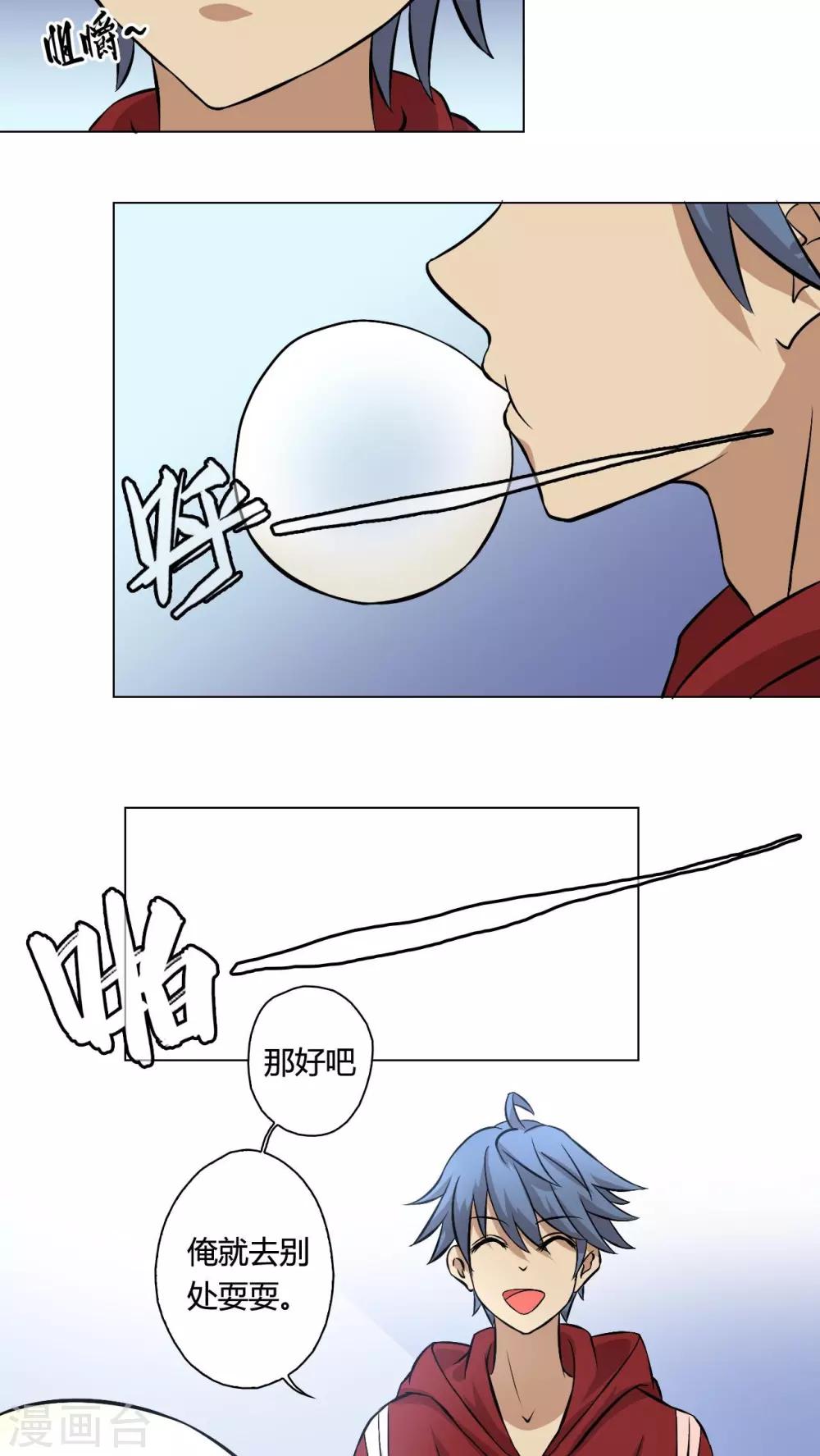 第62话-第63话