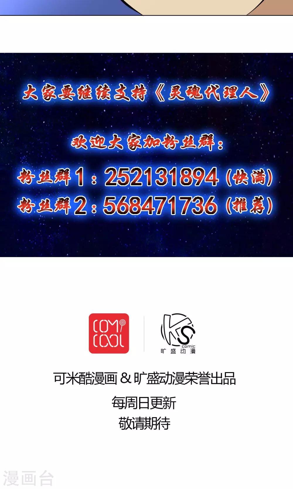 第62话-第63话