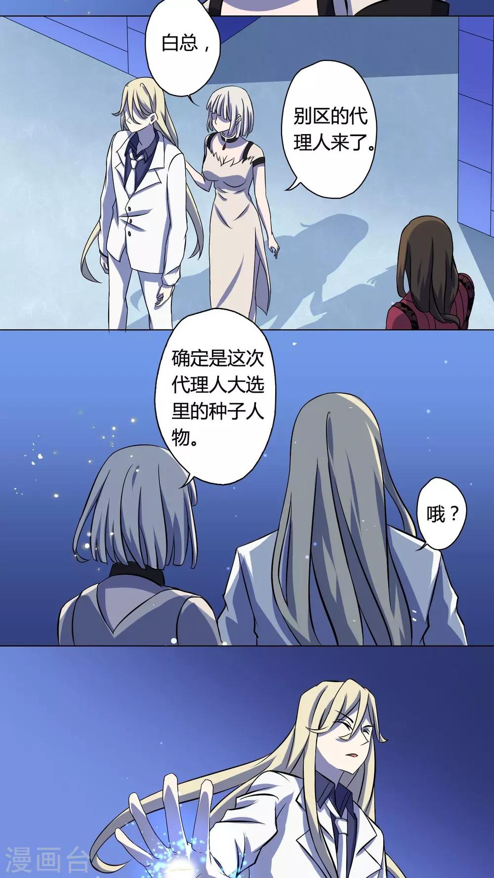 第62话-第63话