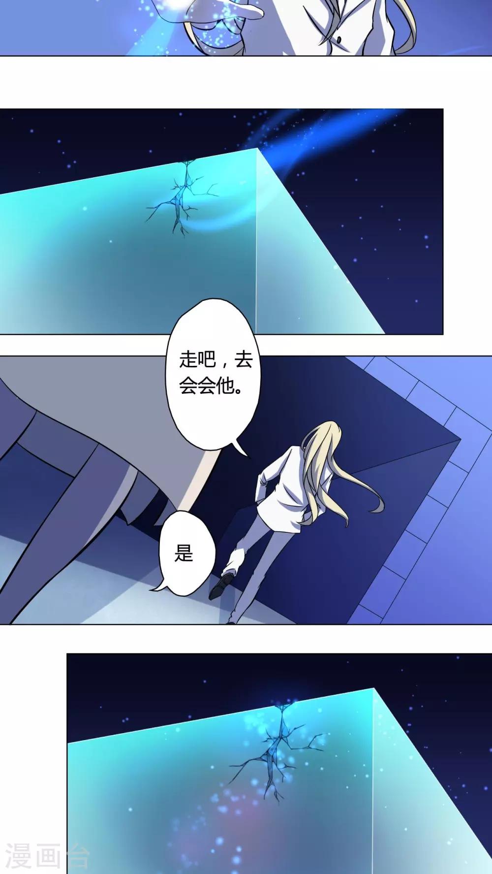 第62话-第63话