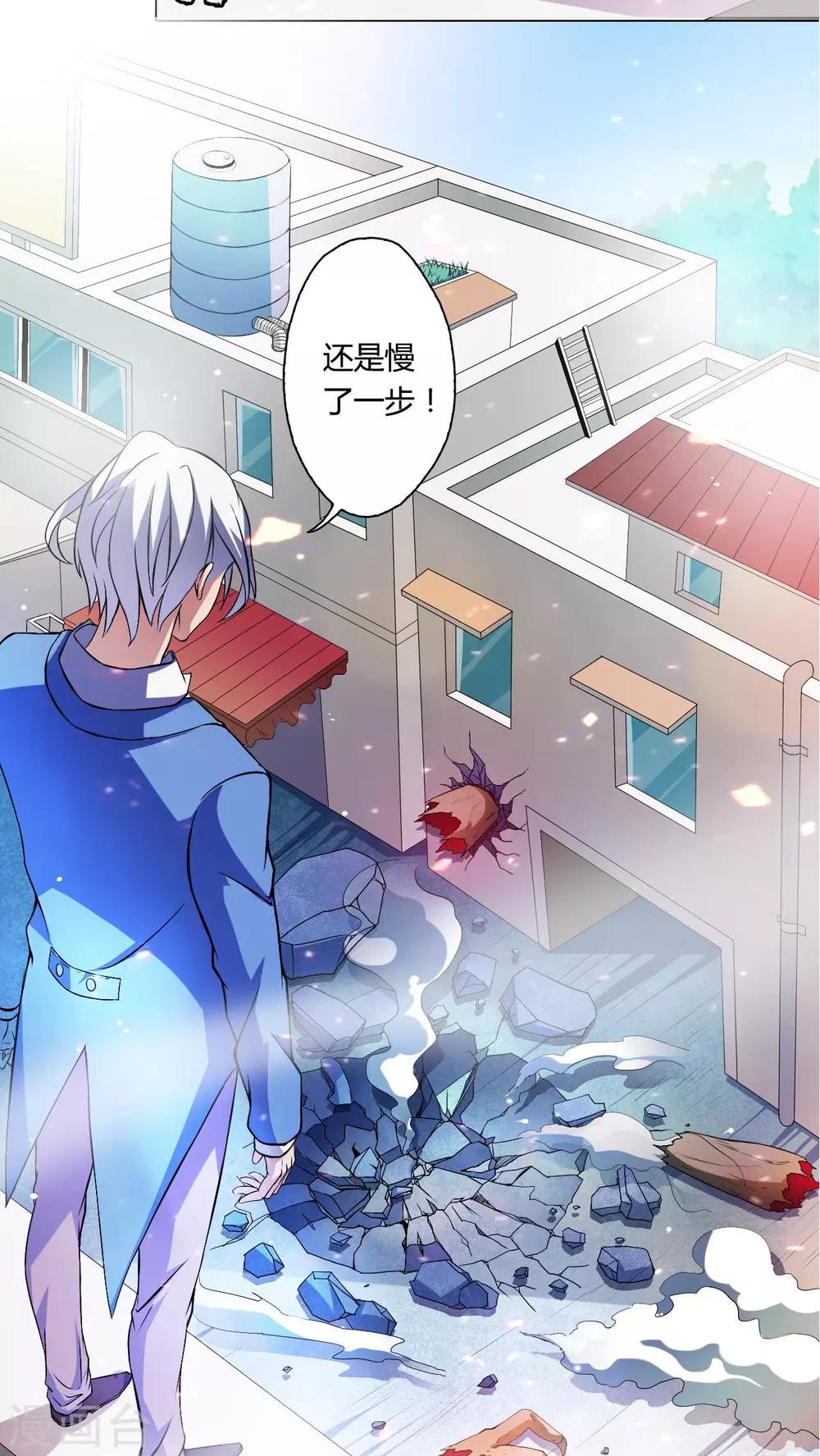 第64话-第65话