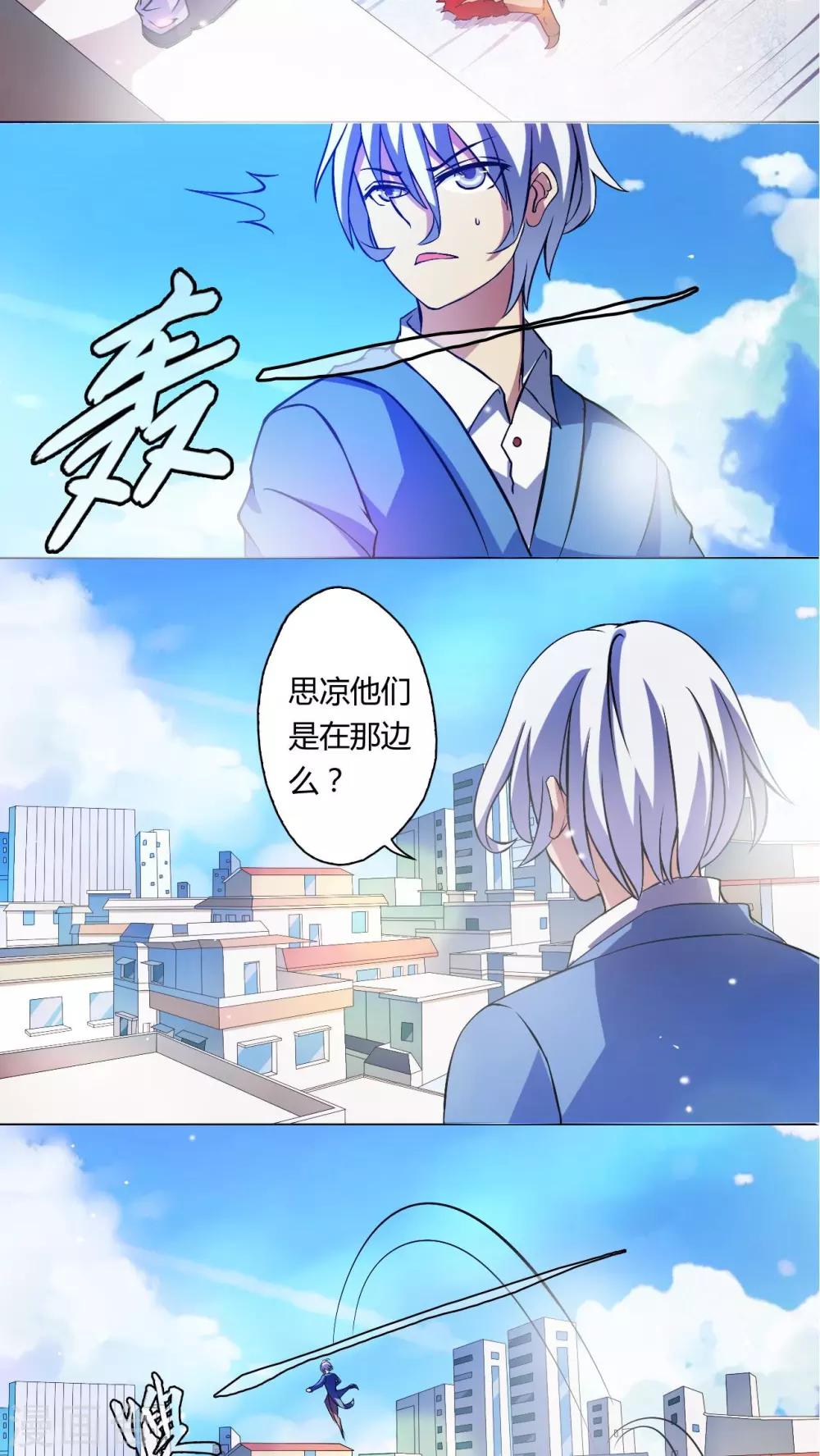 第64话-第65话