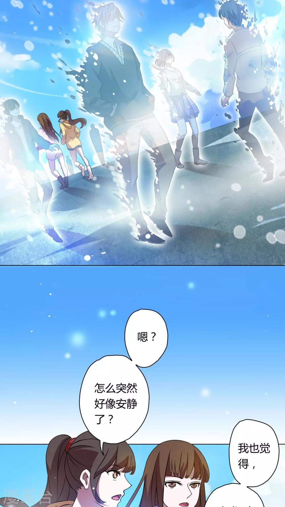第64话-第65话