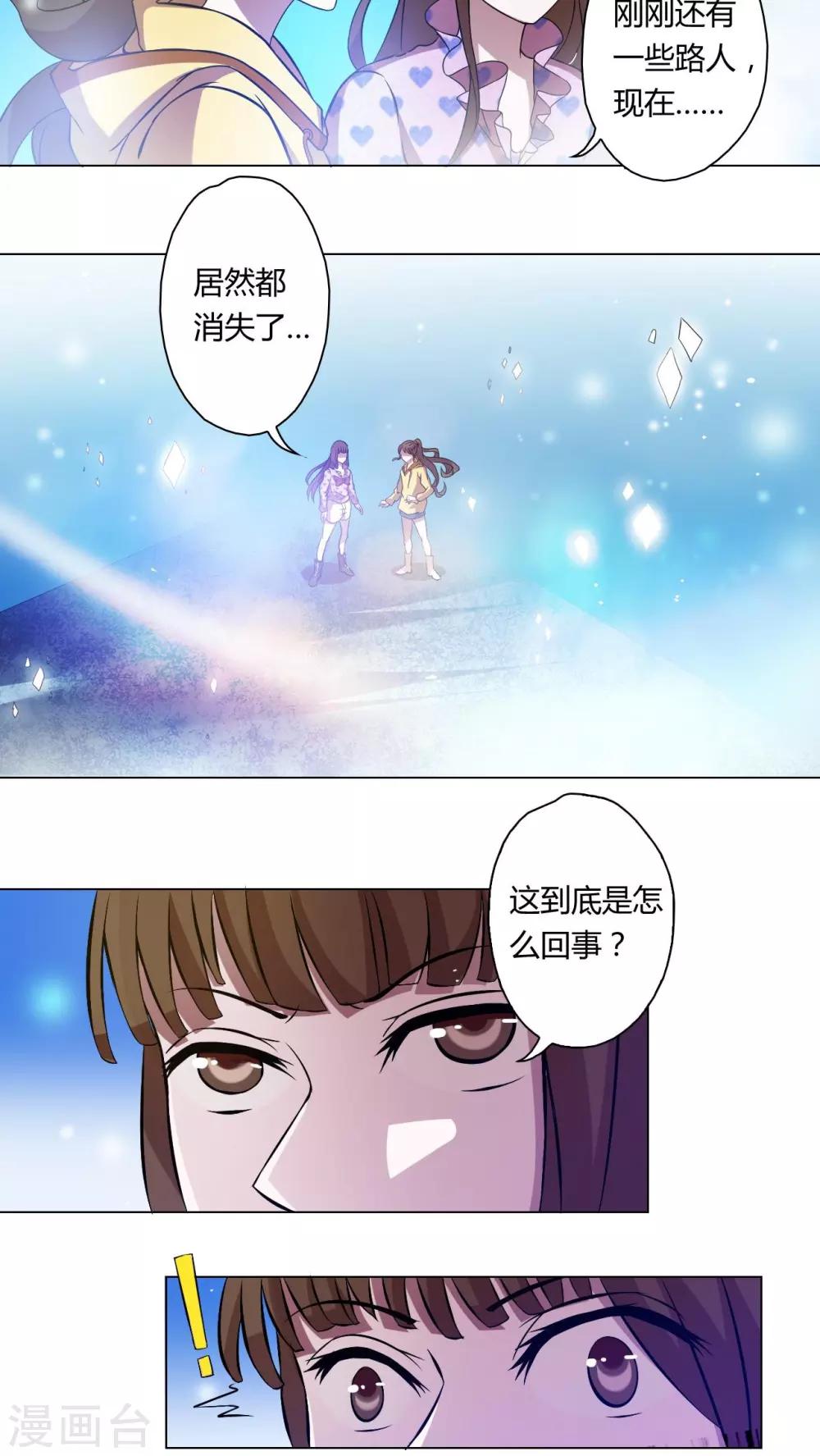 第64话-第65话