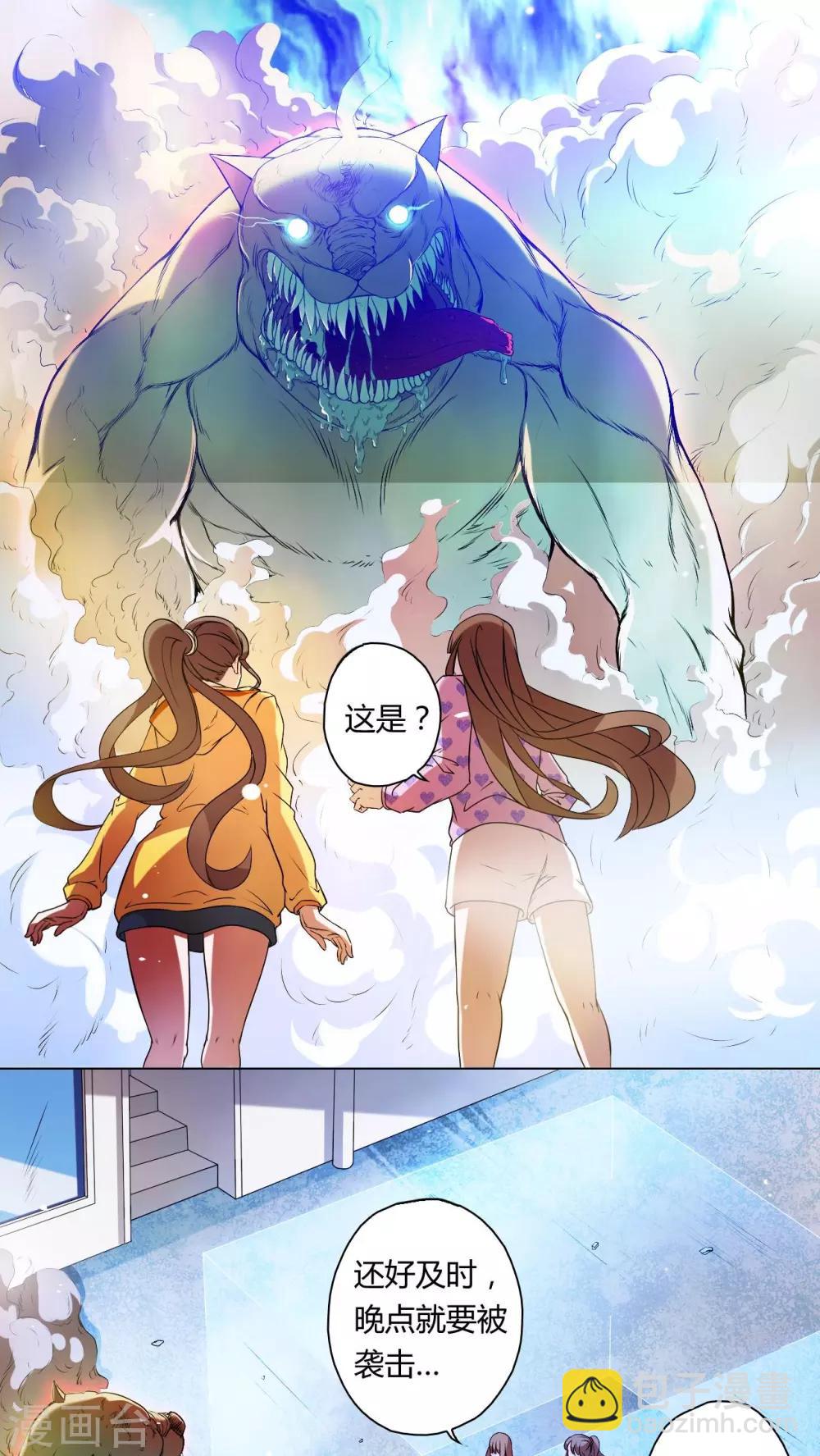 第64话-第65话