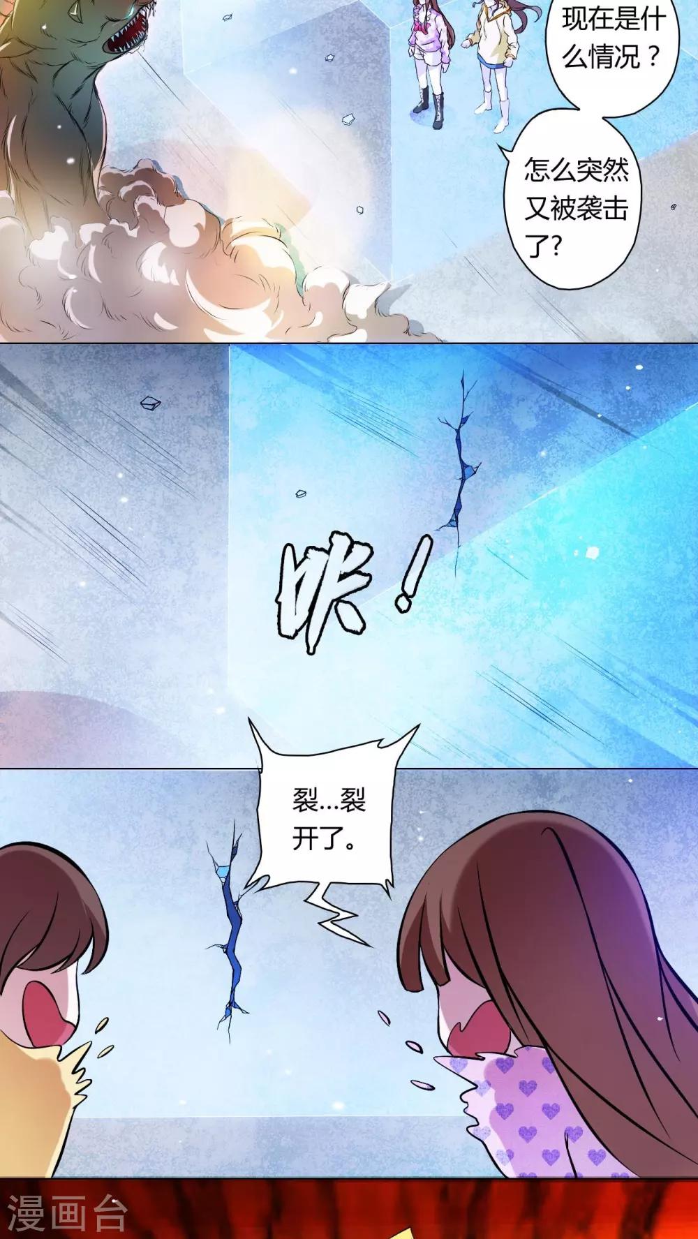 第64话-第65话
