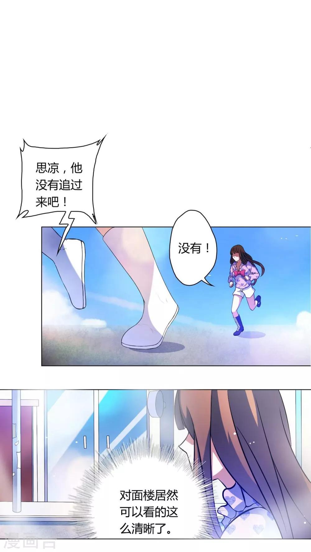 第66话-第67话
