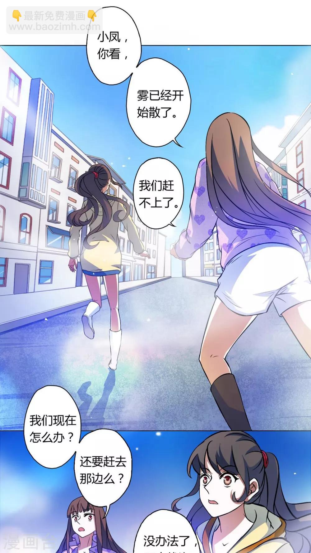 第66话-第67话