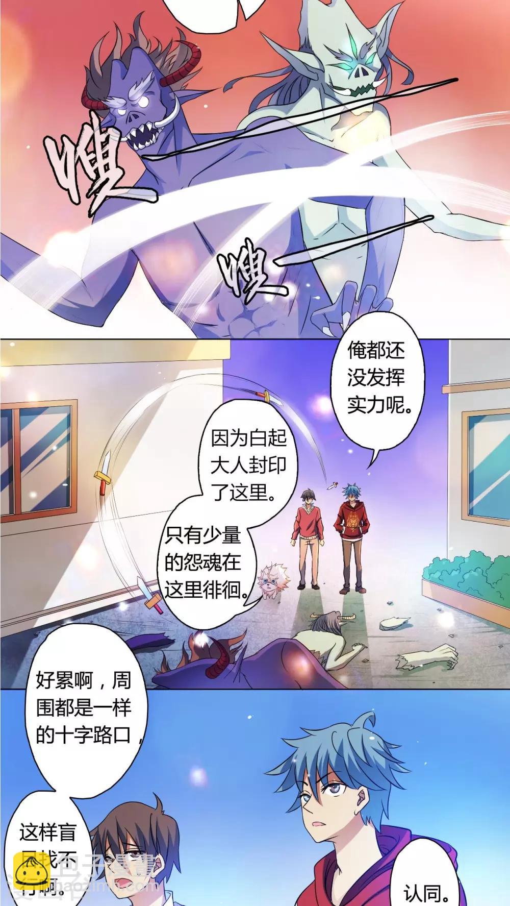 第68话-第69话
