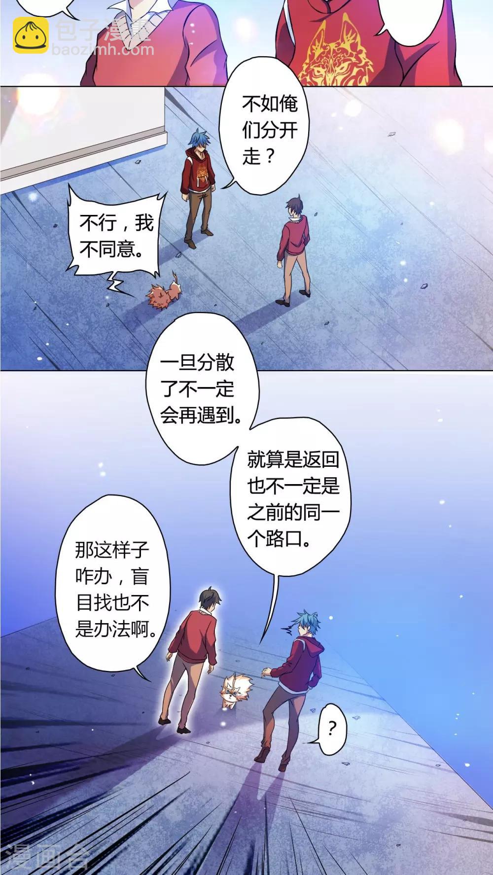 第68话-第69话