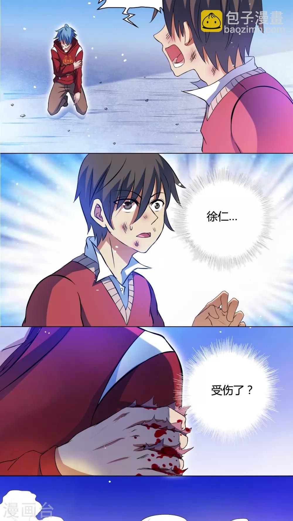 第68话-第69话
