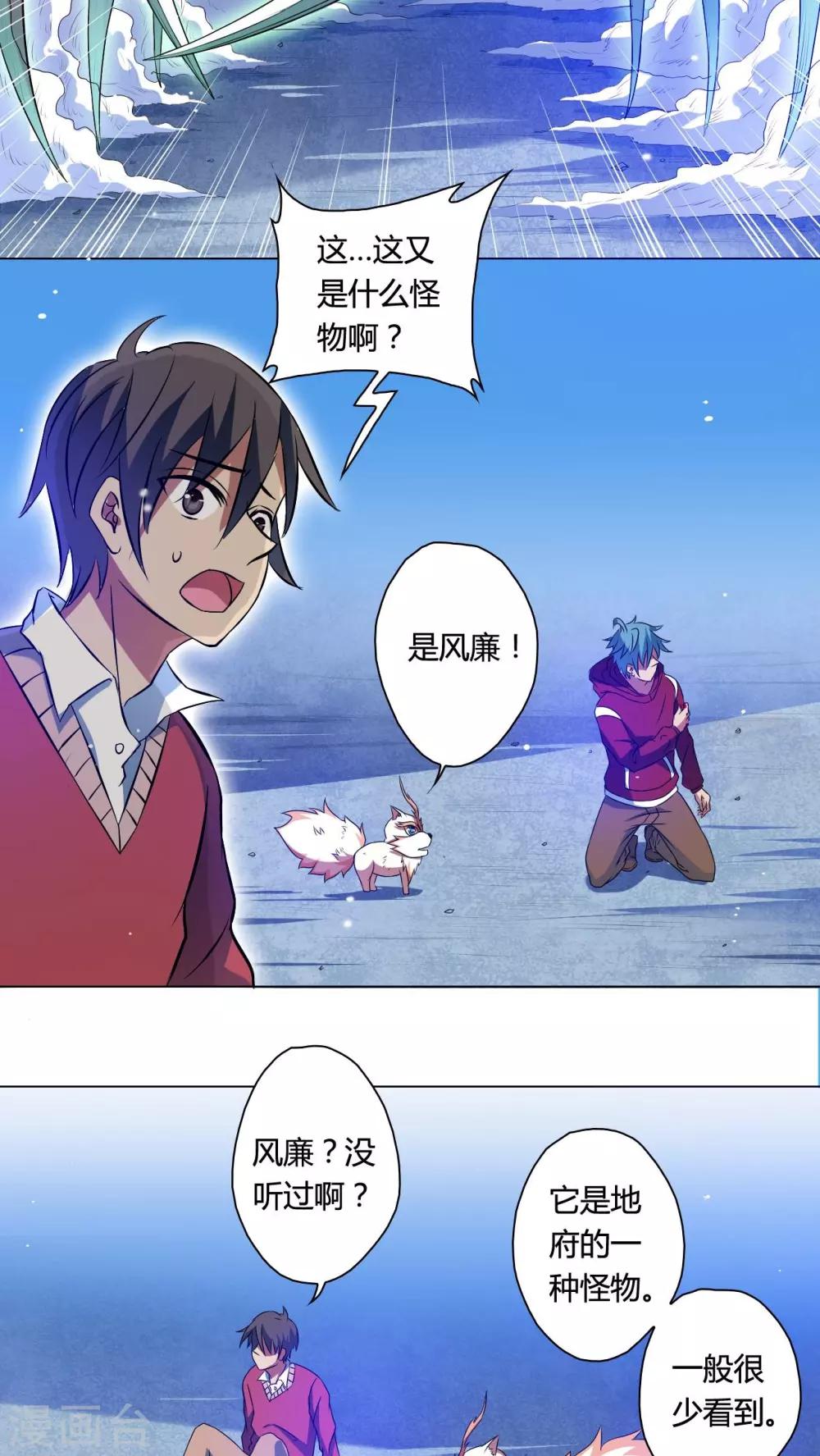 第68话-第69话