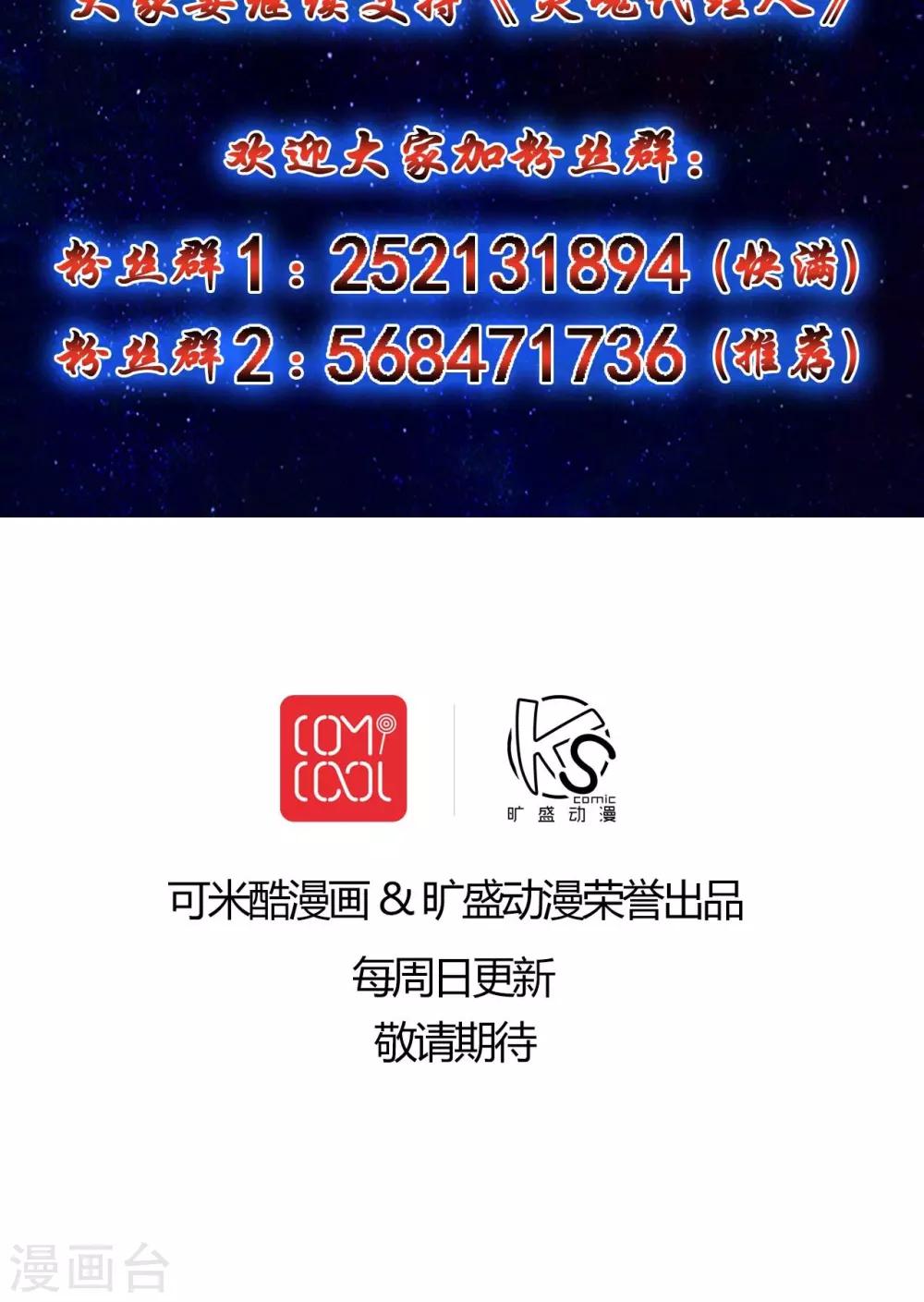 第68话-第69话