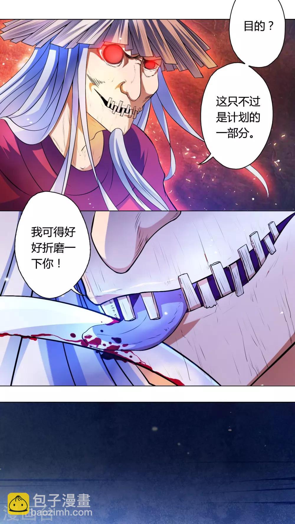 第68话-第69话