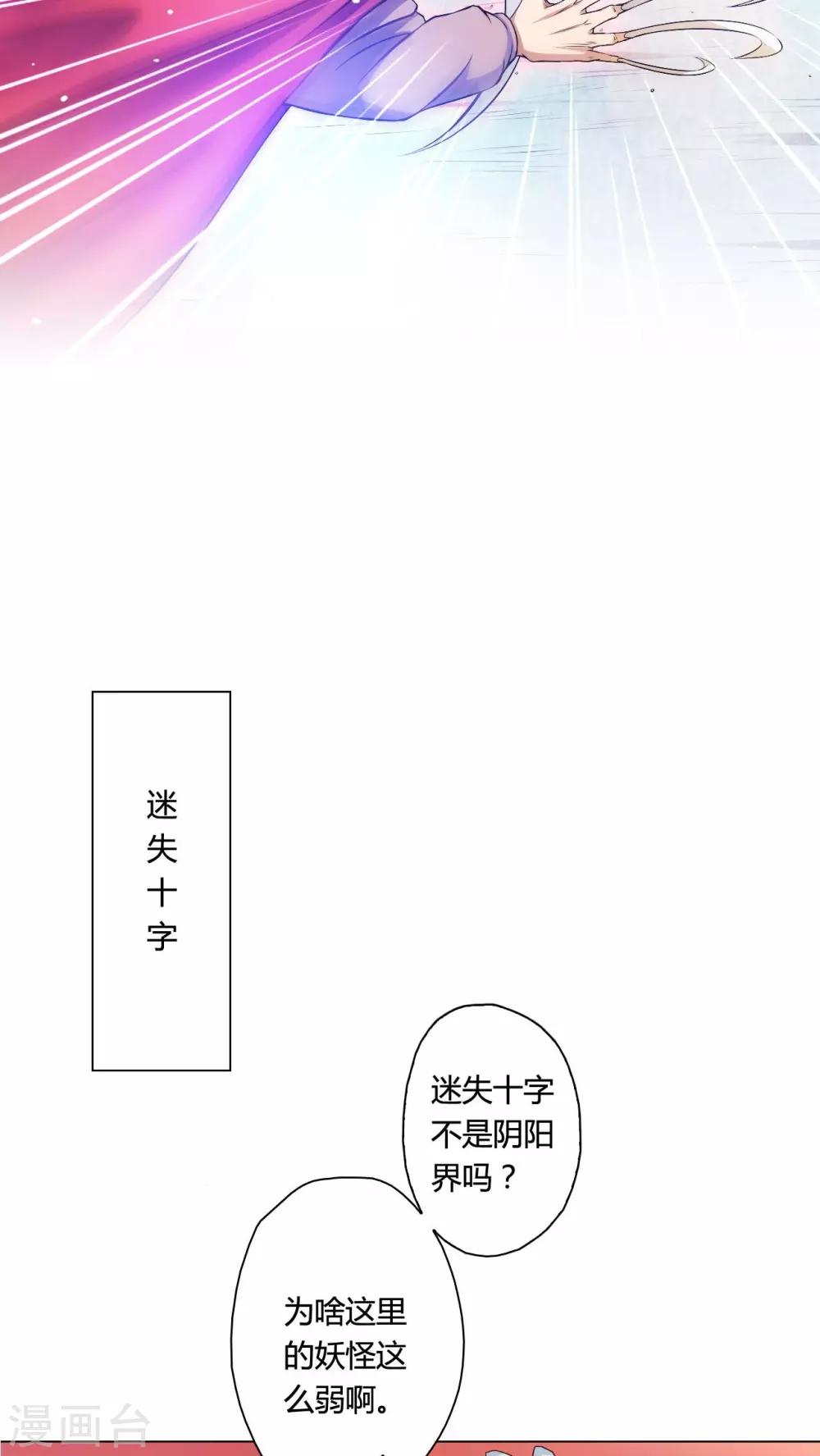 第68话-第69话