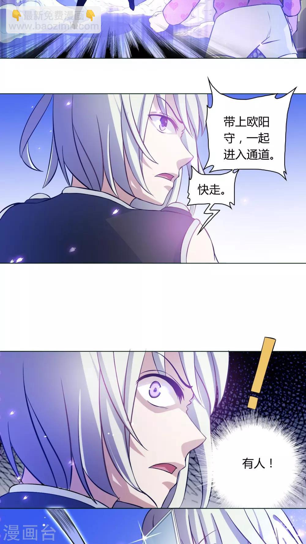 第70话-第71话