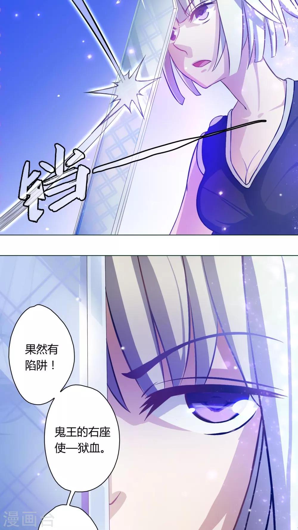 第70话-第71话