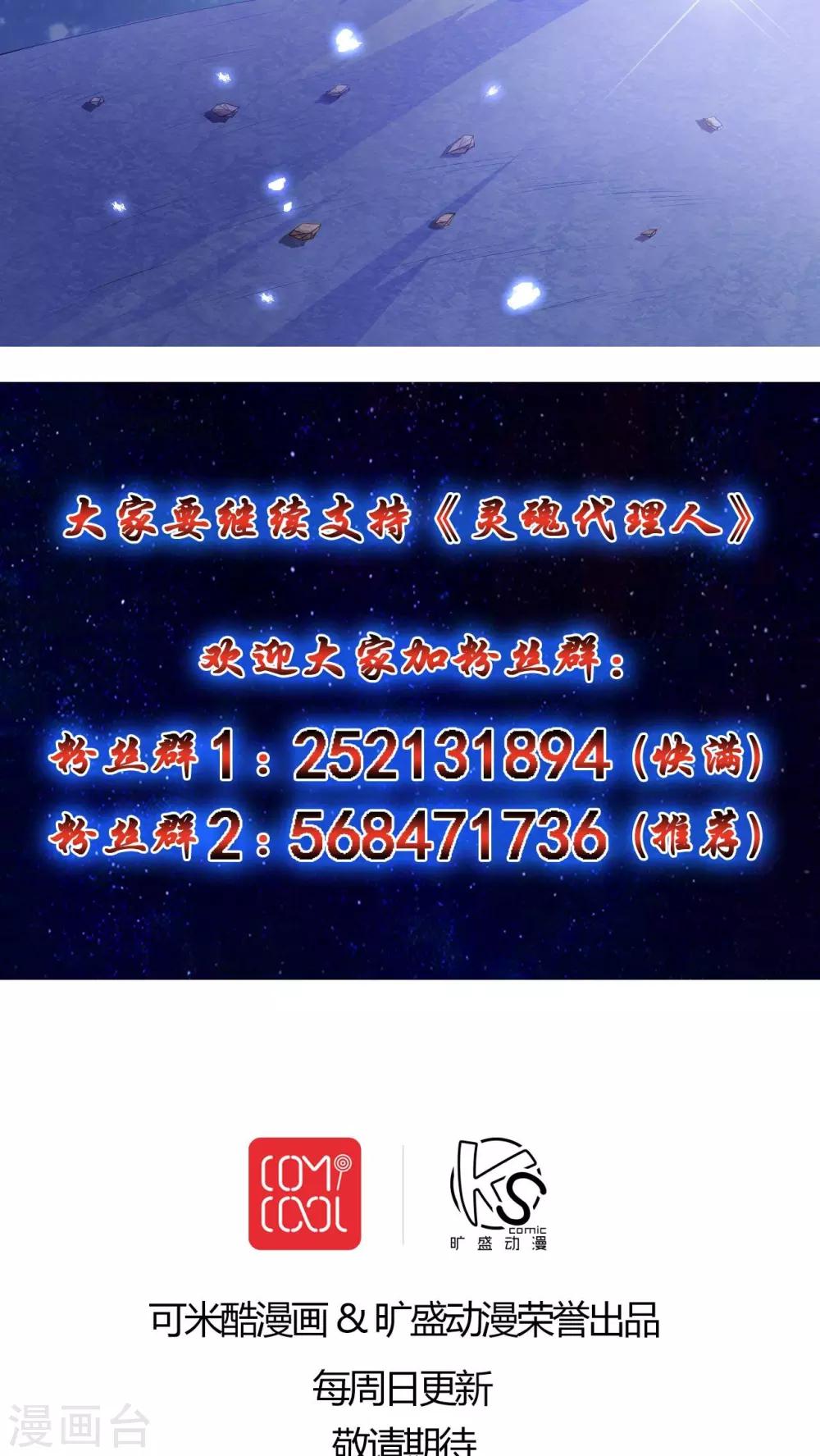 第70话-第71话