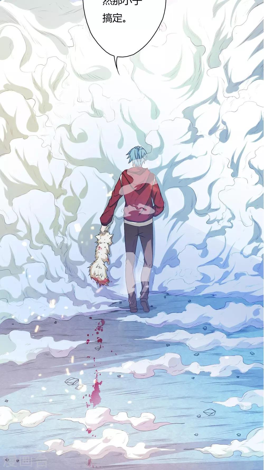 第72话-第73话
