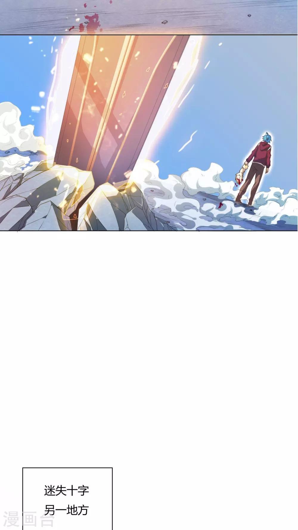第72话-第73话