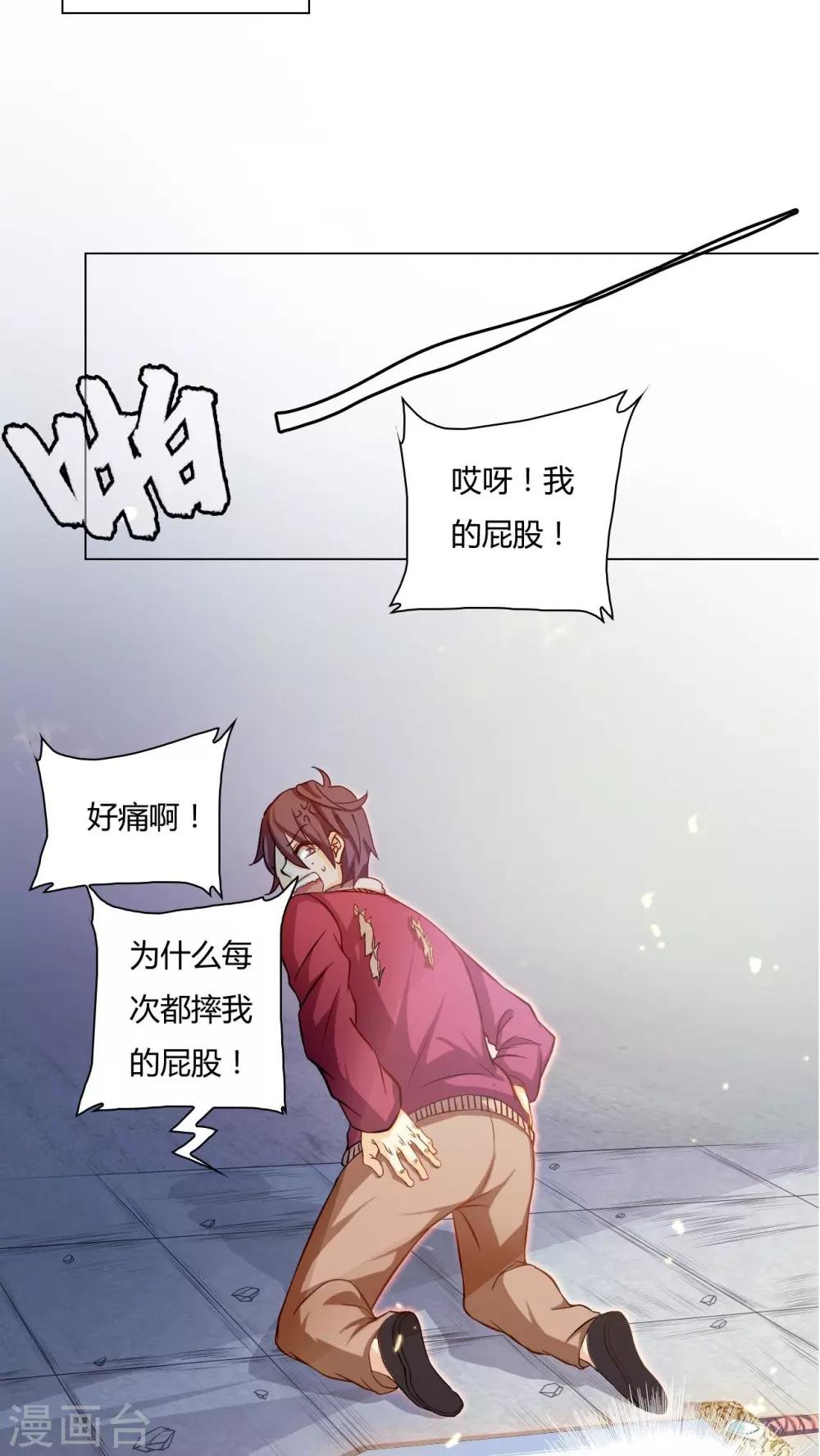 第72话-第73话