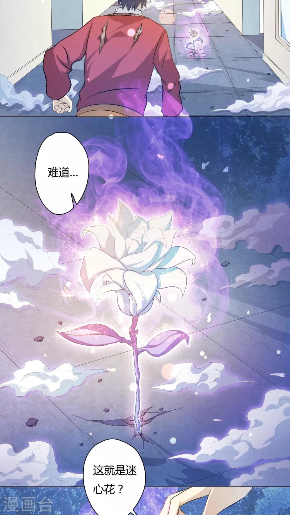 第72话-第73话