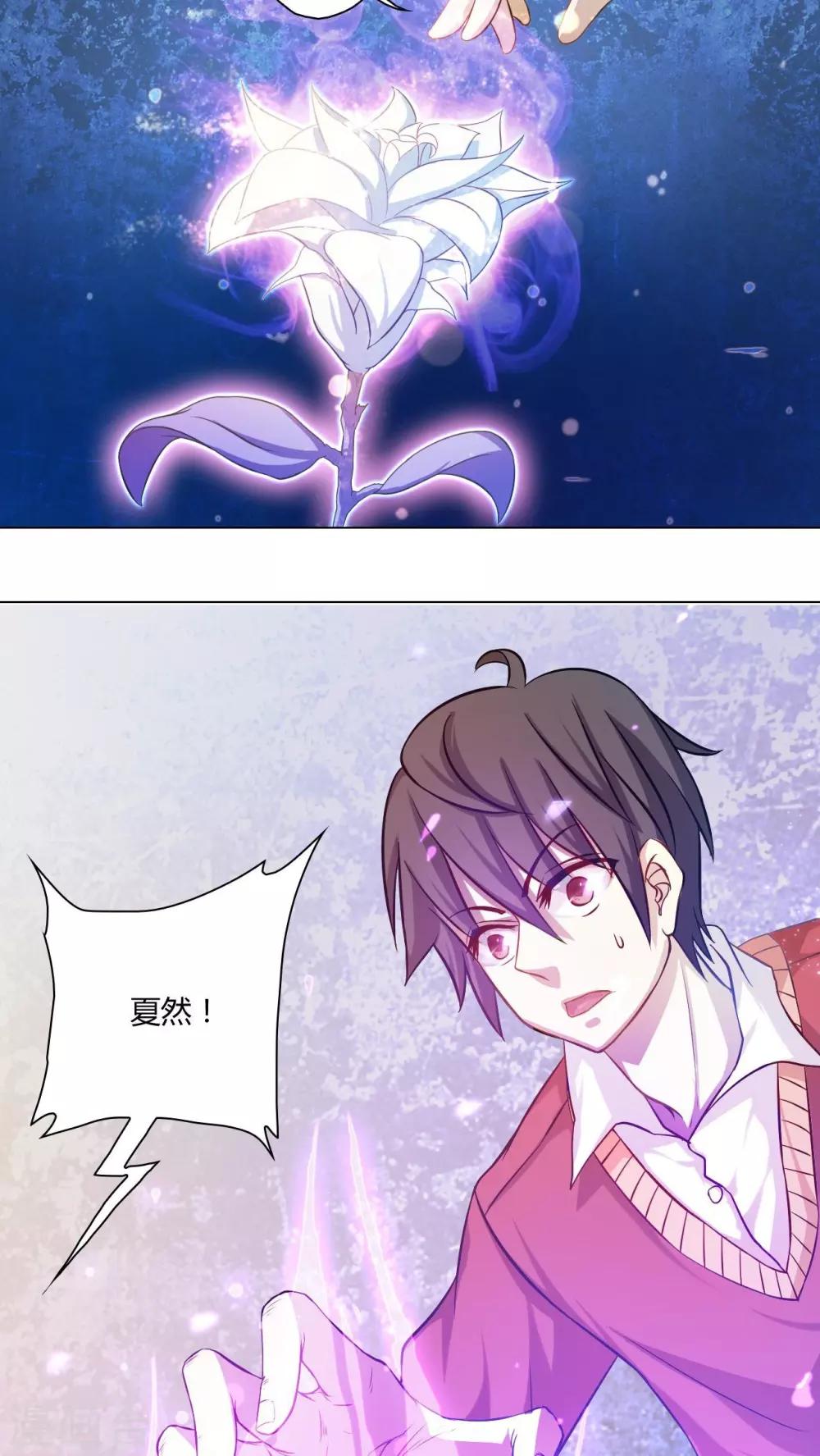 第72话-第73话