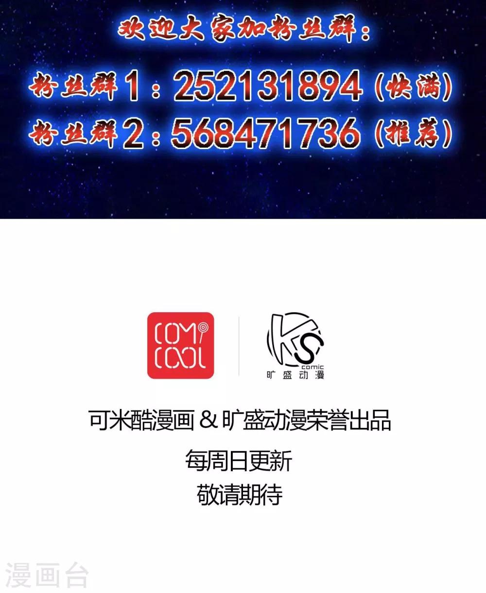 第72话-第73话
