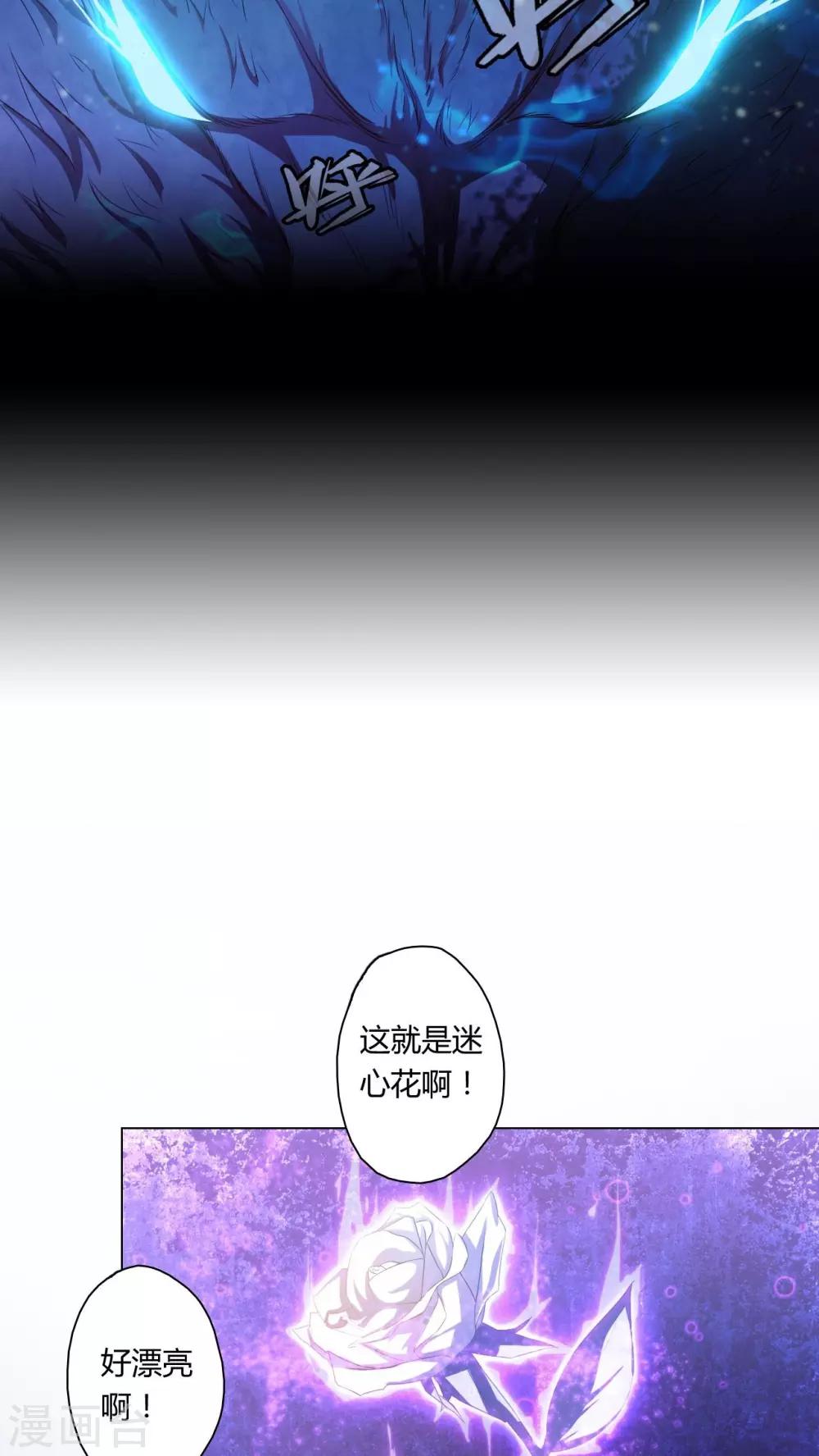 第74话-第75话