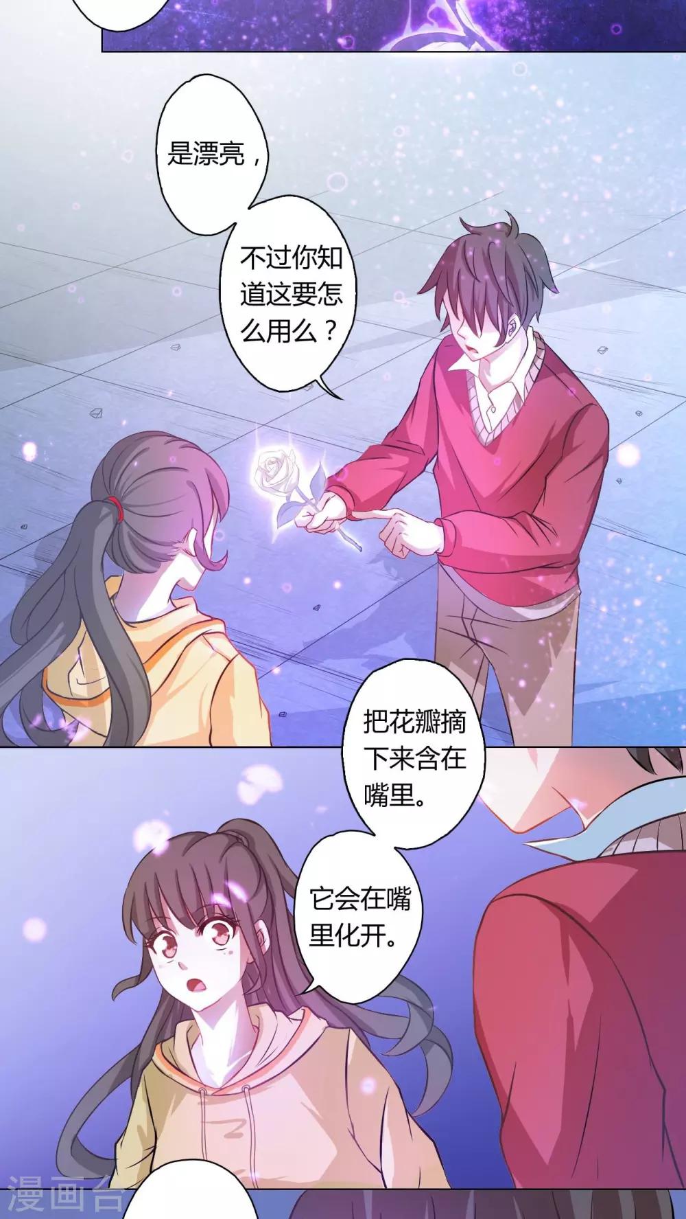 第74话-第75话