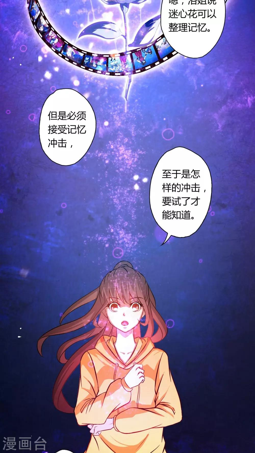 第74话-第75话