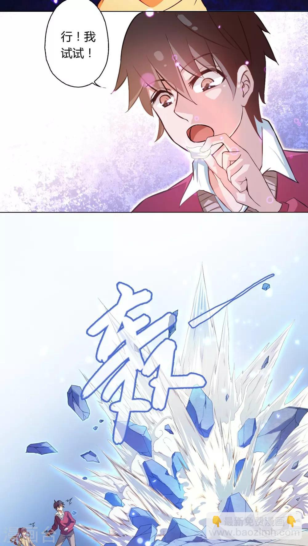 第74话-第75话