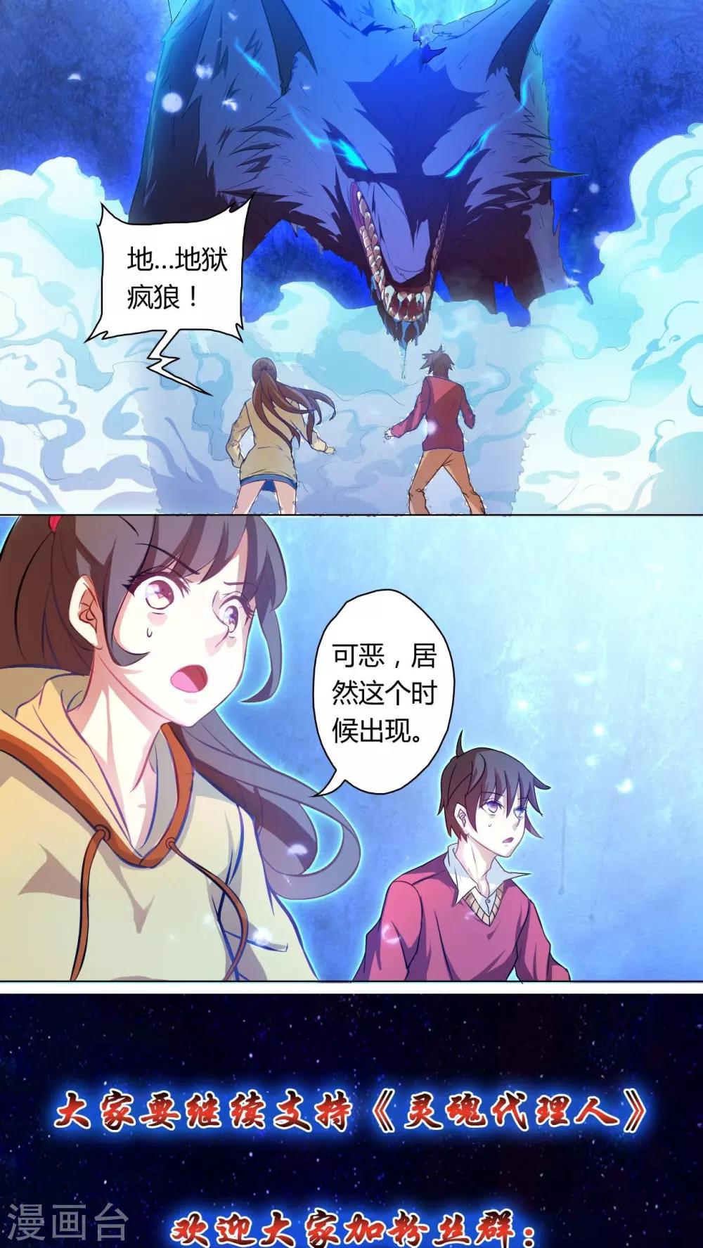第74话-第75话