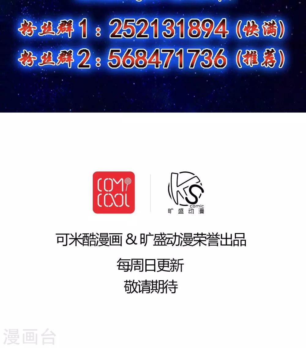 第74话-第75话