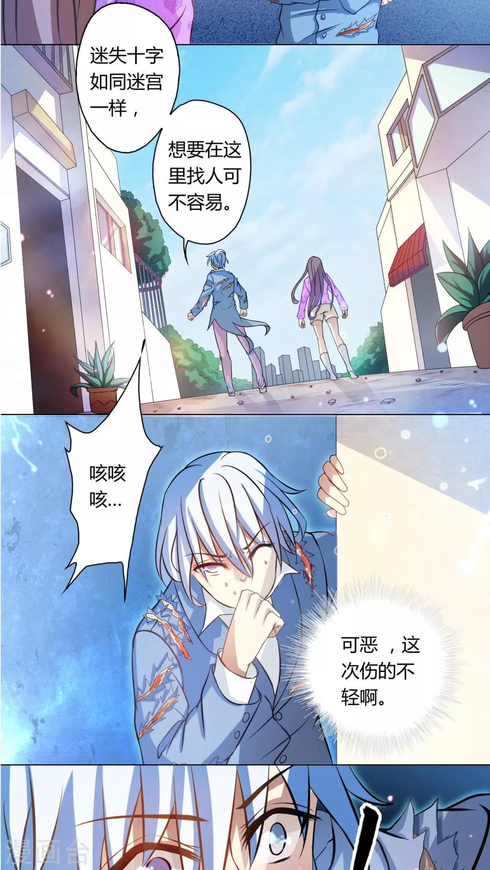 第74话-第75话