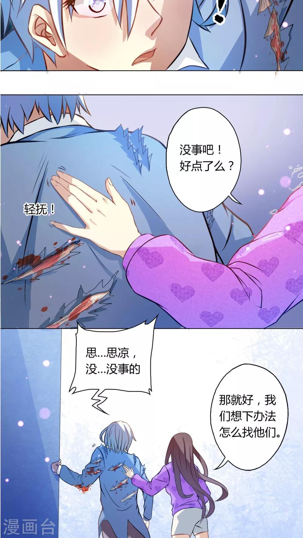 第74话-第75话