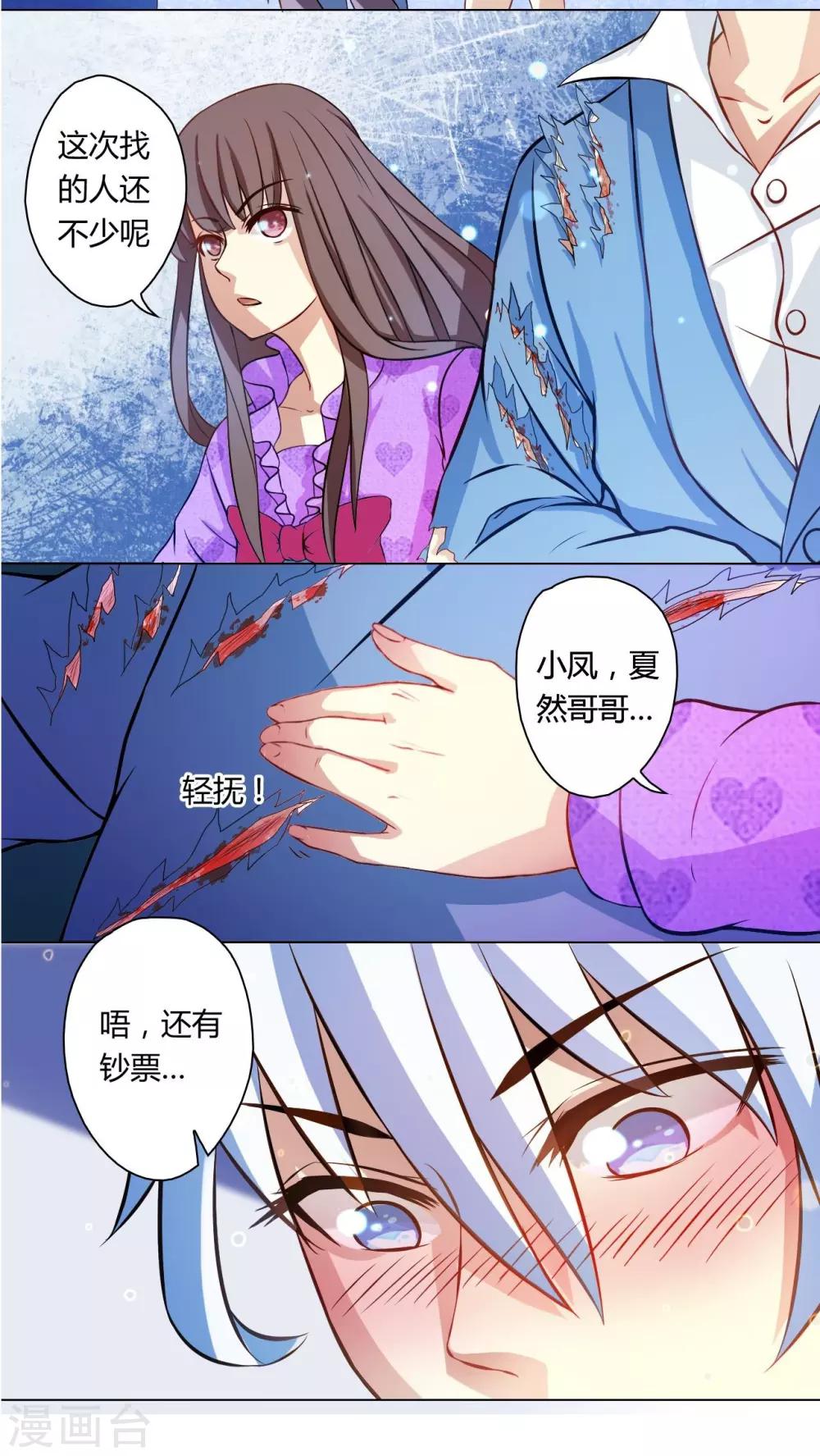 第74话-第75话