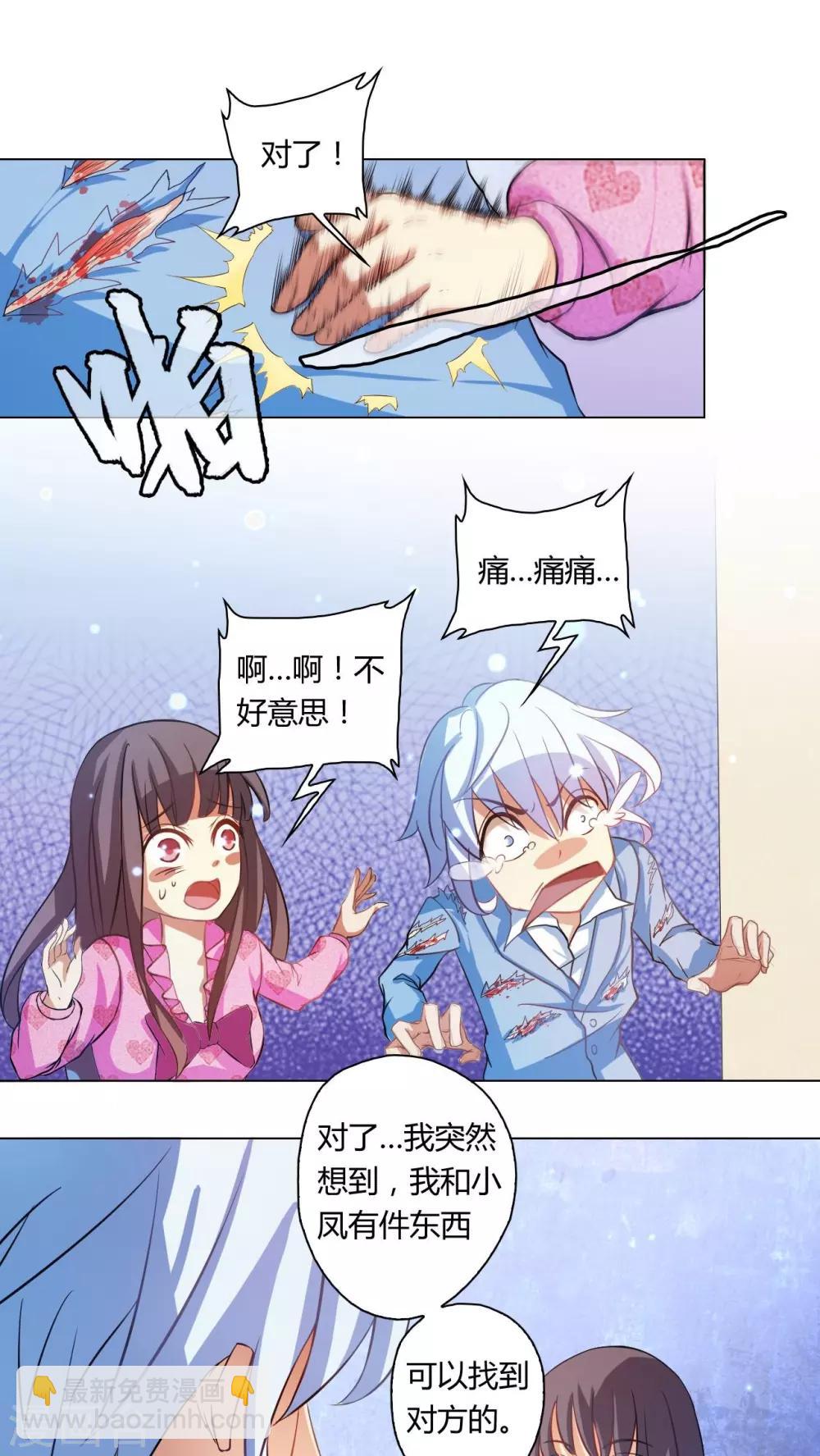 第74话-第75话