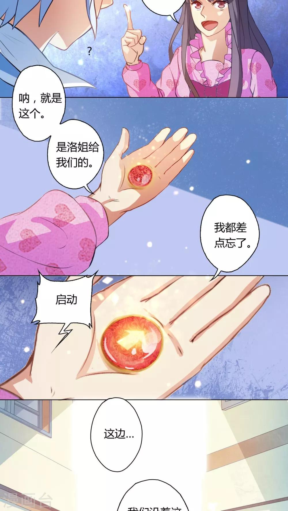 第74话-第75话