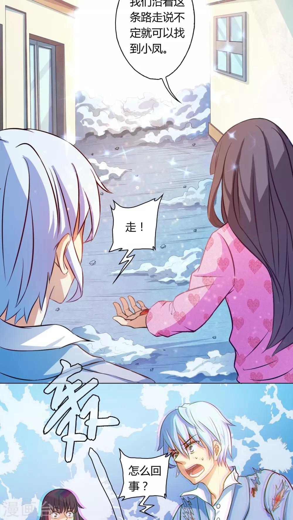 第74话-第75话