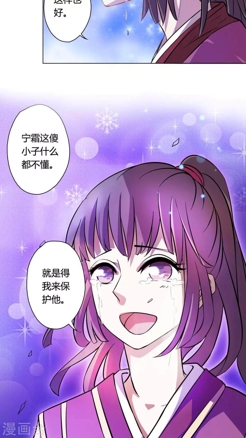 第76话-第77话
