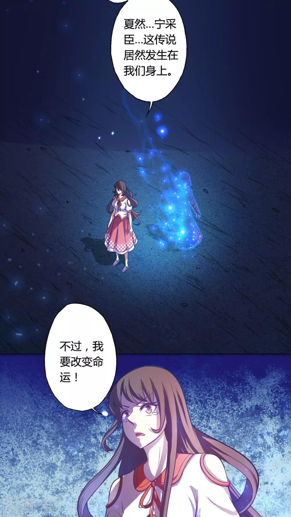 第76话-第77话
