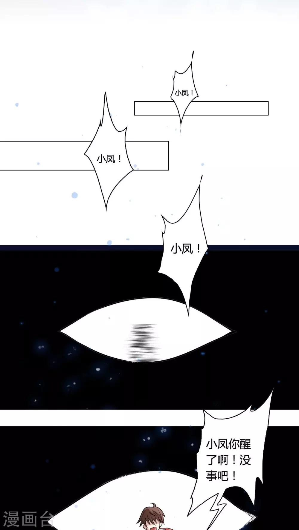 第76话-第77话