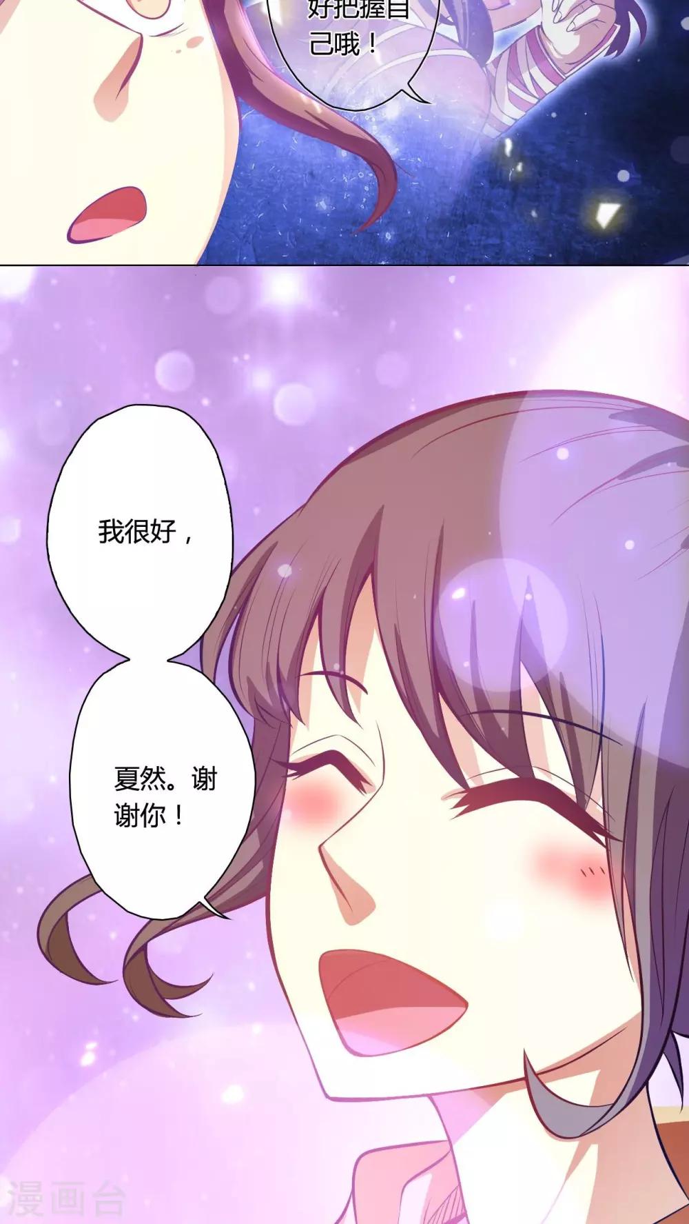 第76话-第77话