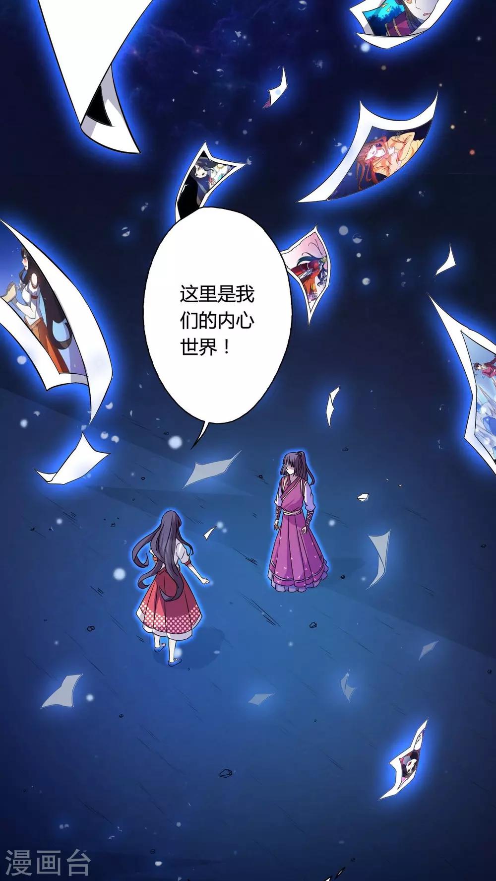 第76话-第77话